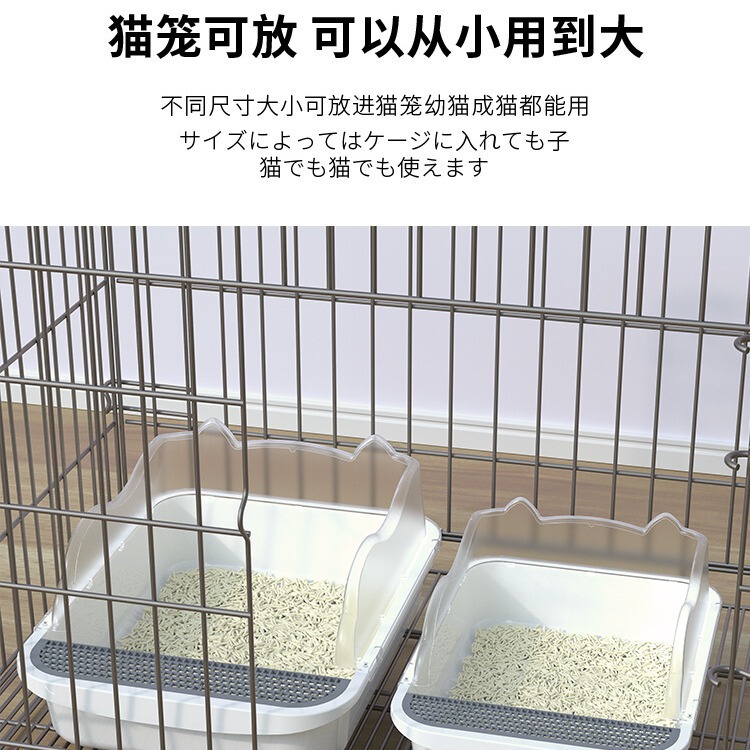 猫砂盆開放式超大型号半閉鎖式外はね防止猫砂盆特大号防帯砂猫トイレ卸売り|undefined