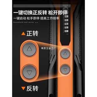 Electric Screwdriver Rechargeable Household Small Multi-Function Screwdriver Mini Handheld Electric Batch Automatic Tool Set