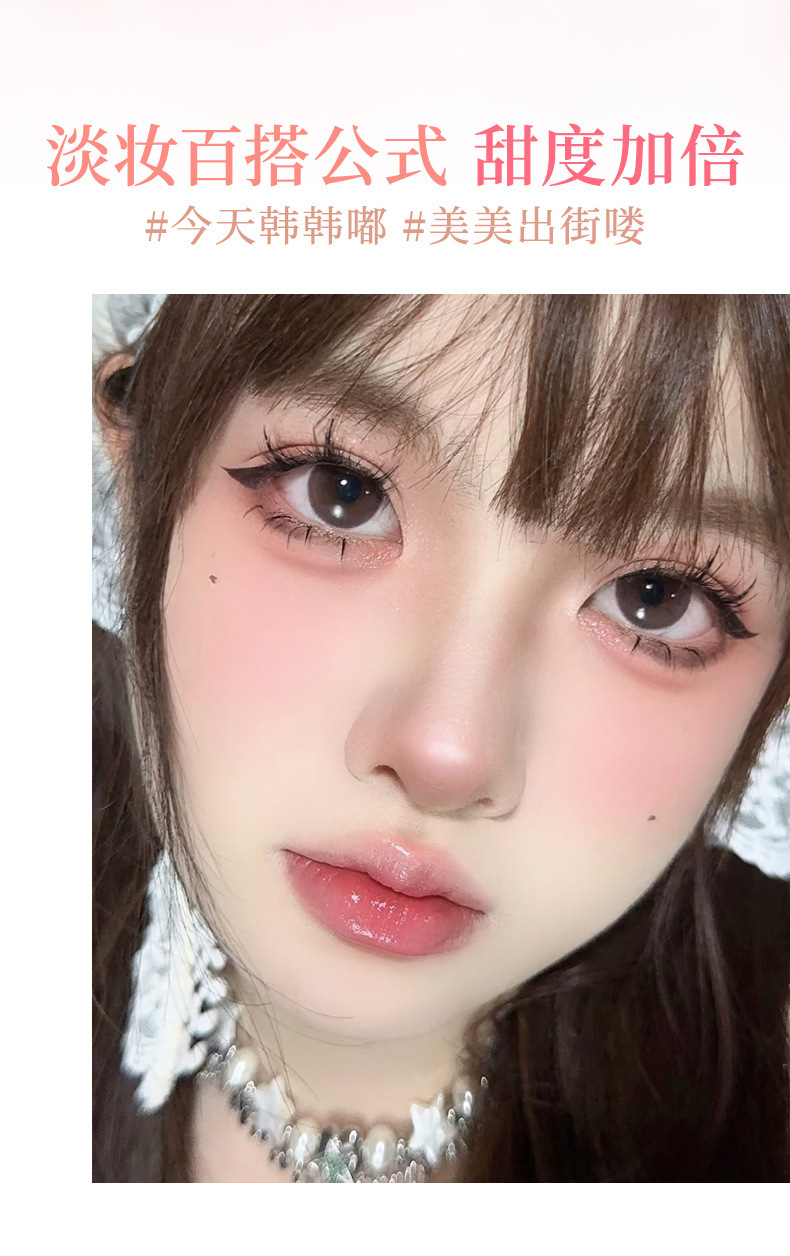 xixi Sweet Double Color Eyeshadow Palette: Pearlescent, matte, fine flash, low saturation, cold tone, grayish-brown, everyday earth tones Specification drawing