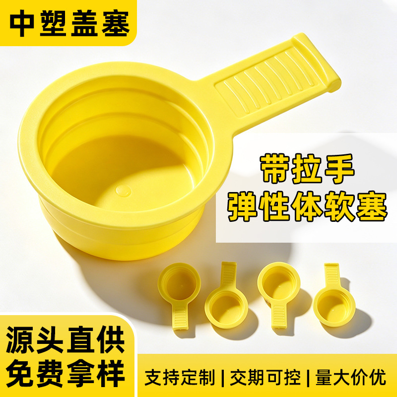 塑胶塞头防尘封盖橡胶内螺纹孔软堵头气缸管护盖塞子