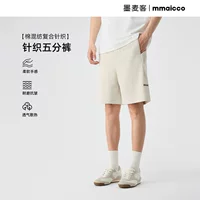 Мужские трикотажные брюки-квартеты MOMAIKE с вышивкой букв, лето 2025, новые прямые мужские шорты 91346.