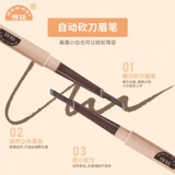 Двусторонний водостойкий трехмерный карандаш для бровей для сухой кожи для бровей, натуральный стиль