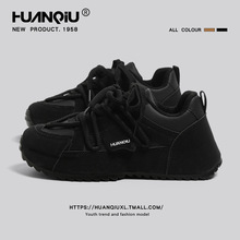 环球黑色老爹鞋男款2025新款秋季男士休闲鞋潮流厚底纯黑鞋子男鞋