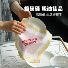 遇美擦玻璃鱼鳞抹布吸水不掉毛不留痕厨房清洁毛巾擦镜擦桌洗碗布