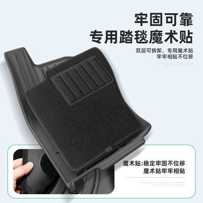 Universal Foot Pad mats, car-specific floor mats, and