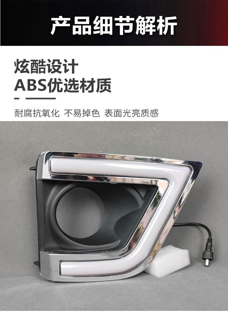 Suitable for 2014-2016 Toyota Corolla Daytime Running Light Modification Led Fog Lights Toyota Crolla Drl