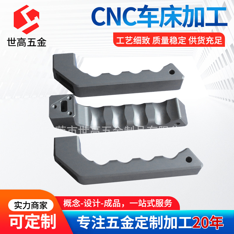 塑胶材料手电筒手柄 车削钩鱼手电筒把配件CNC电脑数控手电筒把手