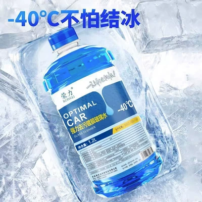 Rongli Genuine Glass Cleaner for Glass agent