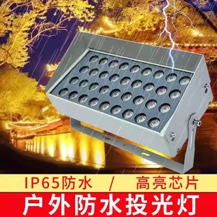Led projection light outdoor waterproof wall washing light green light tree light yellow light landscaping exterior wall landscape projection light