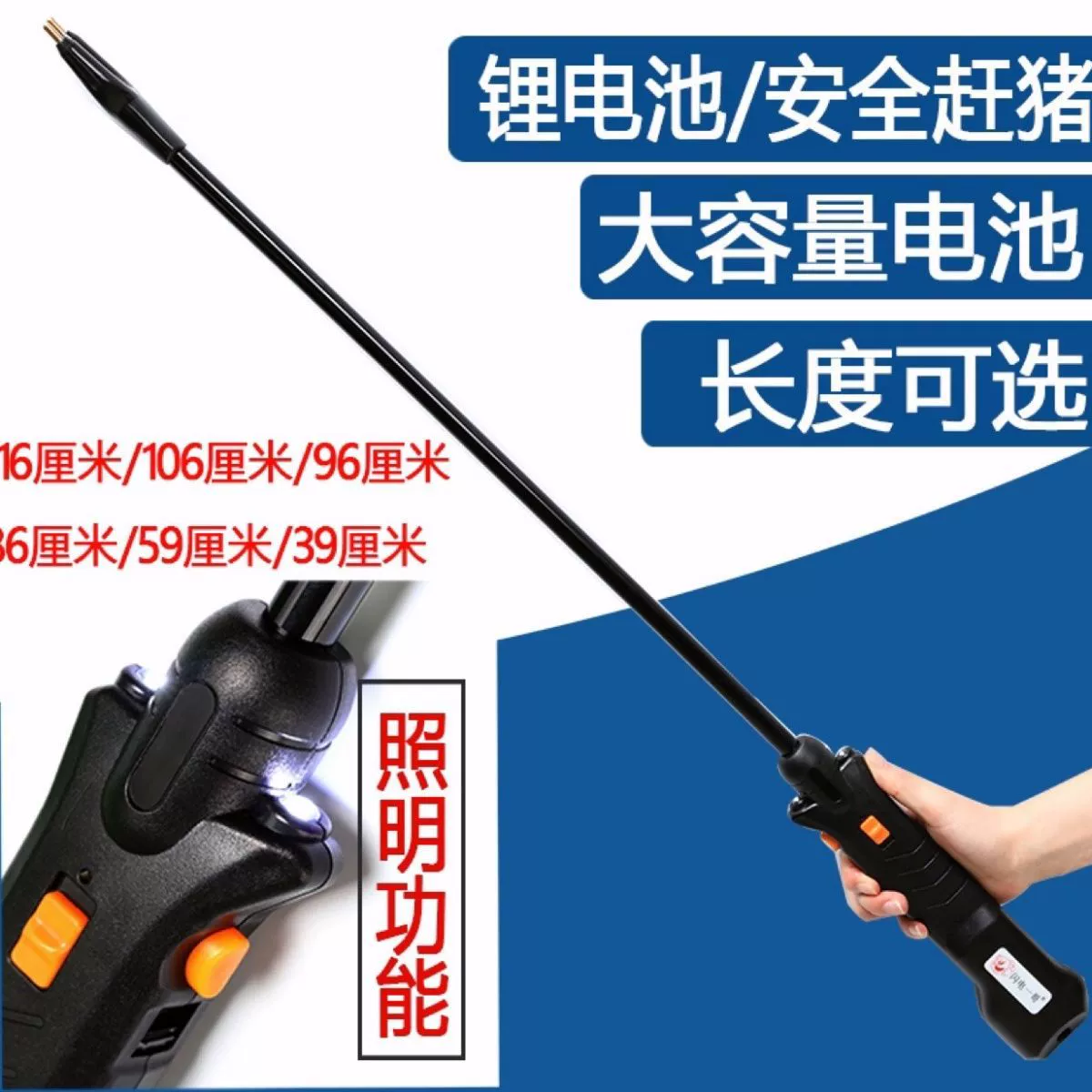 Электрическое устройство для выпаса свиней, портативная палка для освещения для выпаса свиней, водонепроницаемая доска для выпаса свиней, мощная литиевая батарея, артефакт для выпаса крупного рогатого скота и овец.
