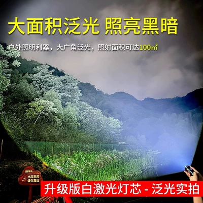 Flashlight, Outdoor Portable Mini – UV fənərlər