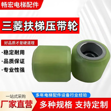 扶梯扶手带拖轮压带轮60*55*6202扁担轮滚轮升降张紧装置聚氨酯