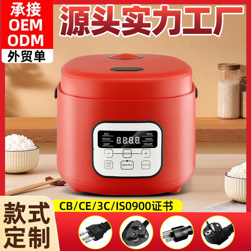 Rice Cooker Export Model 700W Household Smart Rice Cooker 0.6L1L1.5L1.8L2.2L Rice Cooker