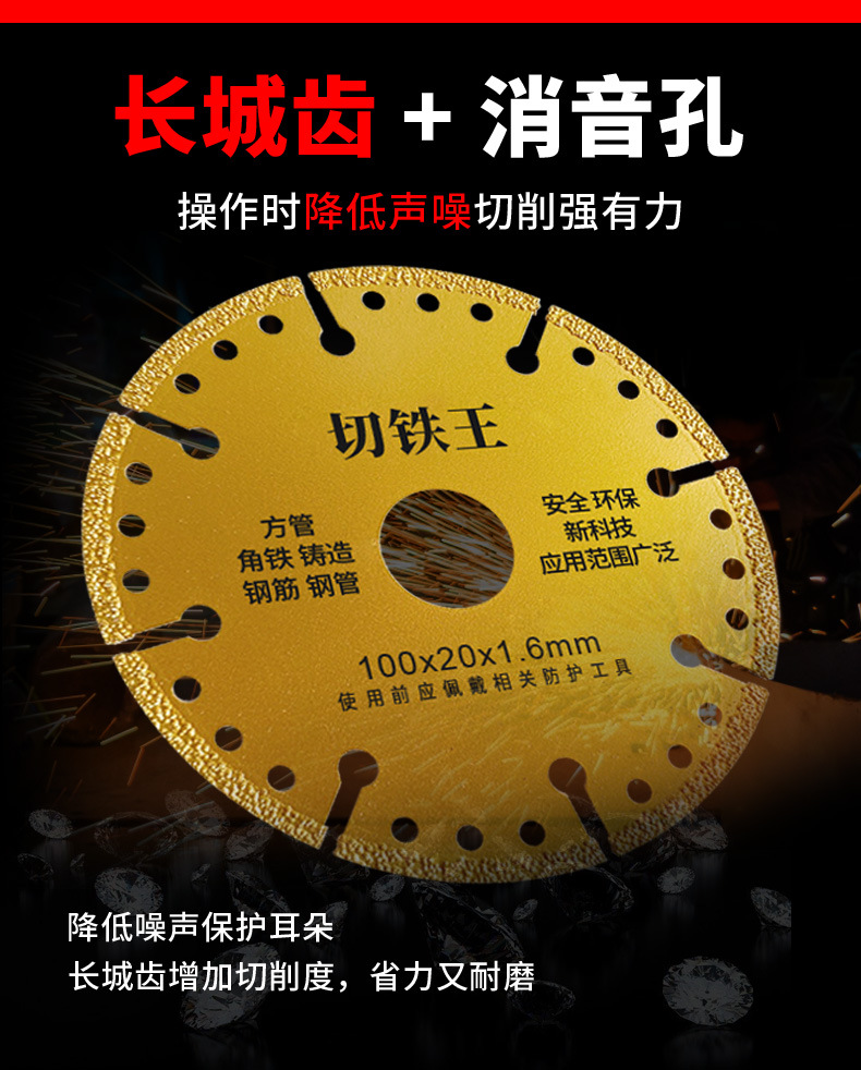 金色钎焊切片详情05 副本.jpg