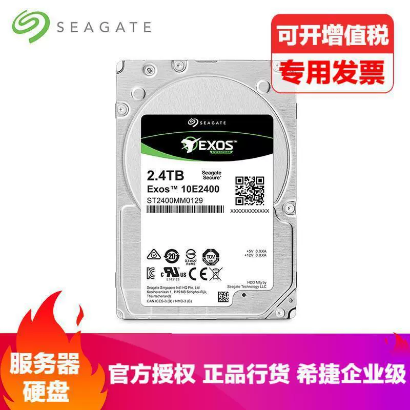 Подходит к SAS Seagate 10E2400 ST1800MM0129 1.8T, корпоративный жесткий диск, сервер