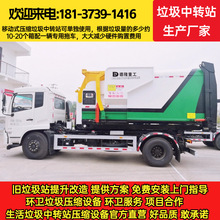 16���ƶ�ѹ������վHDW5250ZZZD6����װжʽ���������͹���������