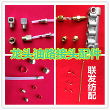 �����C������^��·�͹������^�~�A���~���^747С���U���C