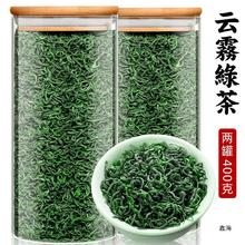 2024新茶春茶高山云雾绿茶非毛尖茶级日照充足茶叶散装庆芸茶业