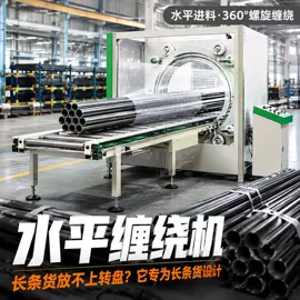 裹包机械;全自动打包机;包装辅助设备
