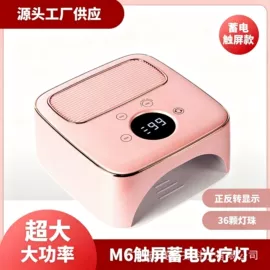 美甲机;其他美甲产品;美甲工具套装
