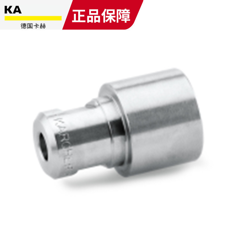 高压清洗机配件 25 °扇形喷嘴 卡赫HD 1025-4清洗机配件备件