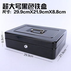 GJU8帶鎖收納盒密碼鐵盒子手提零錢箱保險儲零錢盒子收銀不鏽鋼裝