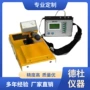 墙面移动式quicksweep地板监测仪