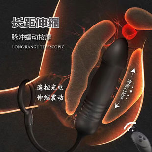 Automatic Retractable Anal Plug for Going Out Male's Back Court Prostate Massage Vibator Masturbator Chrysanthemum Fun