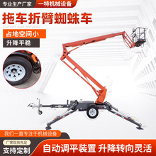 ����ʽ�߿������C �۱�ʽ�߿�Һ�����Iƽ̨ 10m14m܇�dʽ�S��ƽ̨