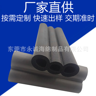 Customized Epdm Three-Hole Foam Pipe Sleeve Medical Machinery Water Circulation Cold Therapy Machine Insulation Pipe Double-Hole Nbr Foam Pipe