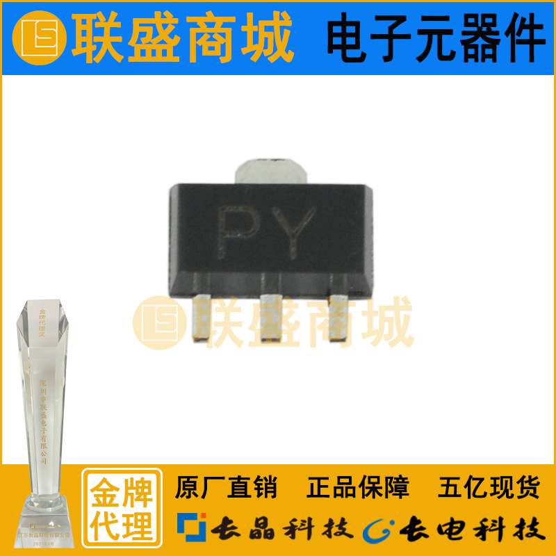 CJ长晶 长电集成KTC4376 SOT-89 PY 贴片三极管 放大三极管芯片