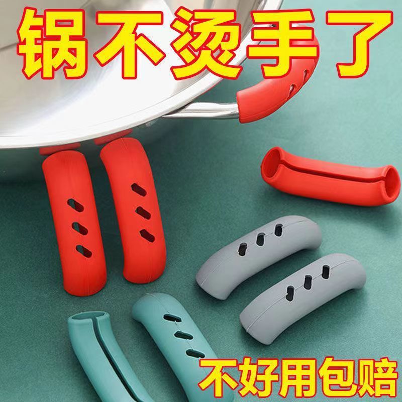 실리콘 냄비 손잡이 귀 덮개 고온 저항하는 착용 방지 냄비 커버 장갑 캐서롤 기선 수프 냄비 손잡이 단열 방지 손잡이