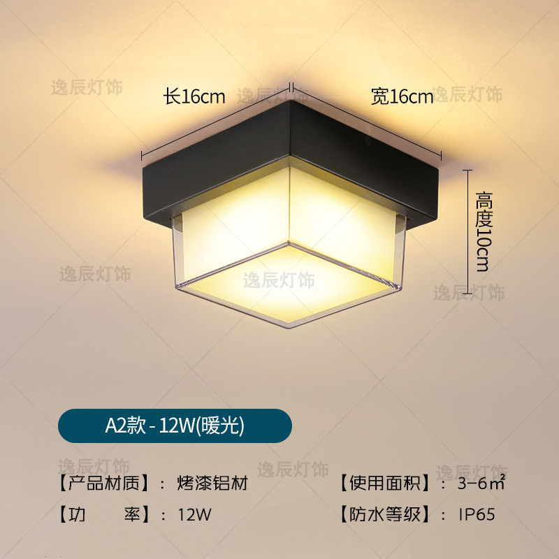 Small square 12w [16cm]]