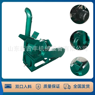 松木松塔制粉机石膏板破碎机细度可调锯末综合木板材粉碎机