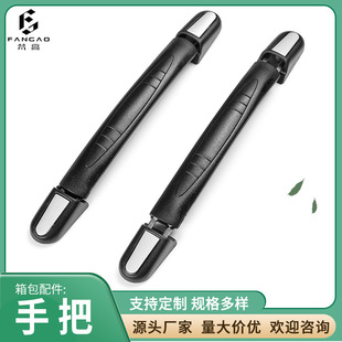 Van Gogh New Supply Luggage Plastic Seat Handle Cloth Case Soft Handle Luggage Handle Suitcase Handle