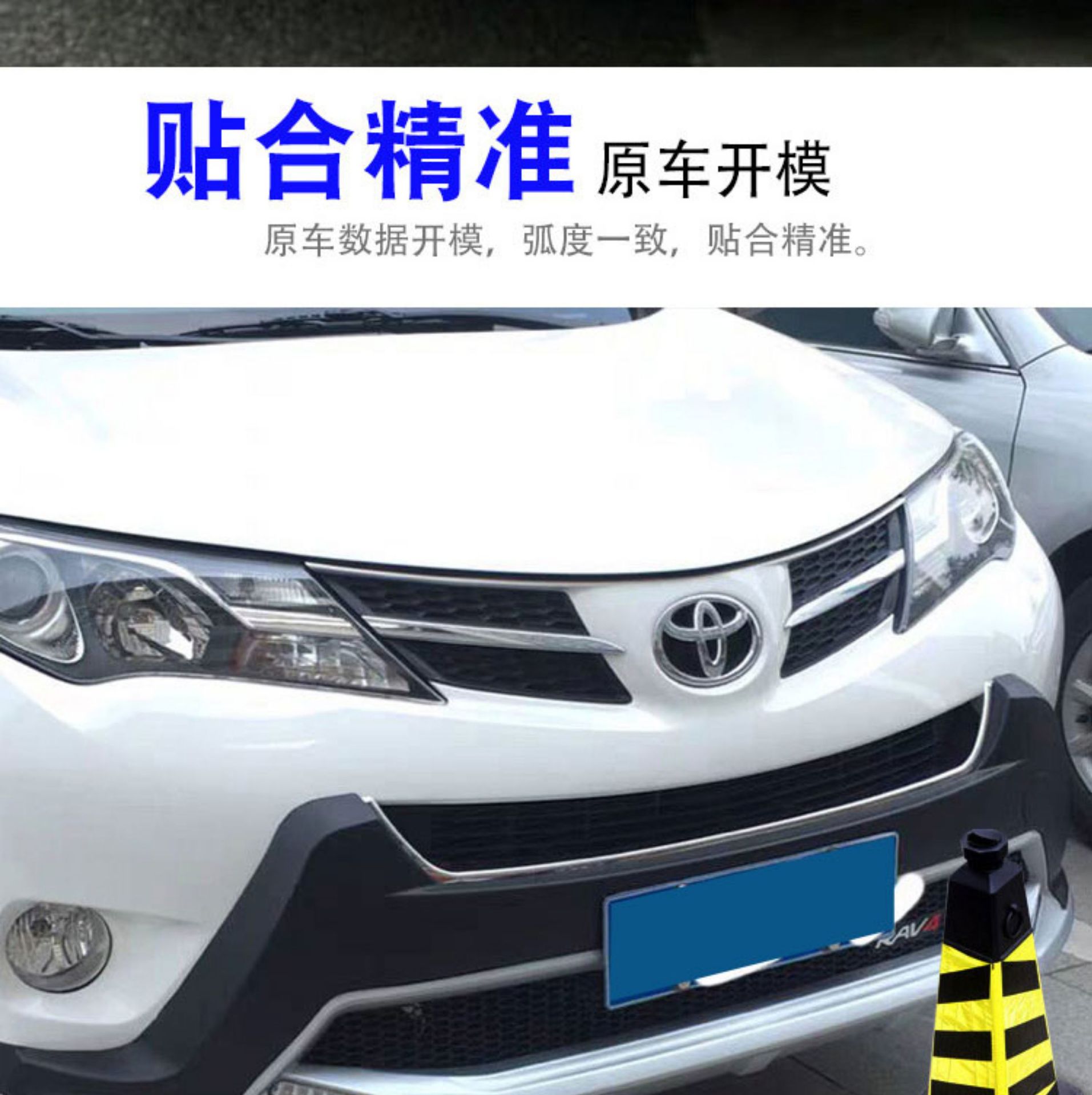 Suitable for 09, Other 2, Other 3, Other 5 Toyota Rav4 Bumper Front and Rear Guards, Other 6