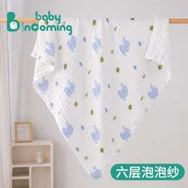 婴幼儿纱布浴巾速干新生宝宝包被6层泡泡纱全棉A类大尺寸裹巾纱巾