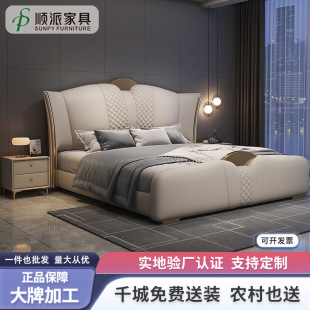 Italian Minimalist Milk White Leather Bed Modern Simple High-End Elegant 1.8m Master Bedroom Accessible Luxury Double Soft Bed