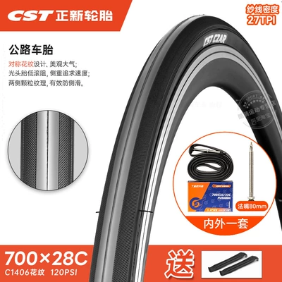 Zhengxin Tire Road Bike | Non-industrial tires - 700x28c-outer-tire-lightweight-thin-rim-french-mouth-80-inner-tube-28-622-free-pry-bar