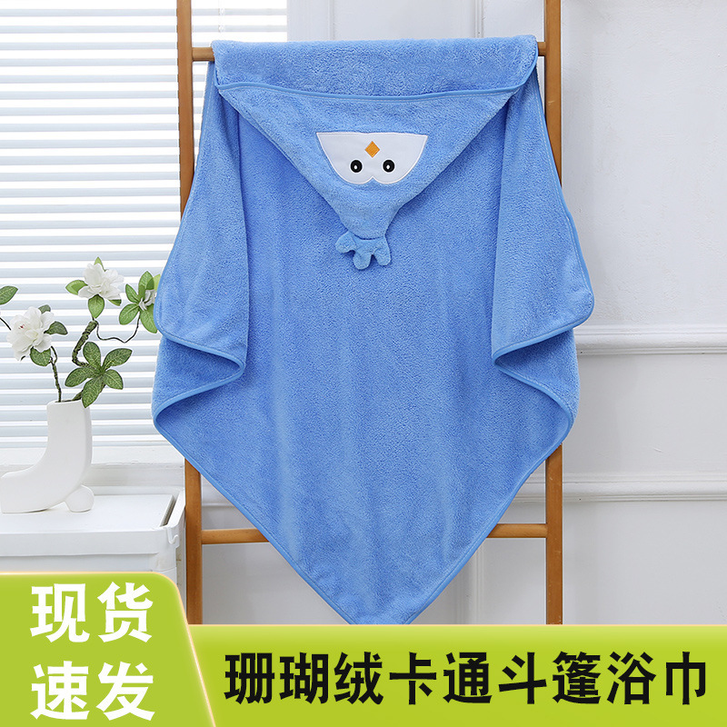 Coral Velvet Cape Bath Towel Bathrobe Cartoon Kidsren Newborn Baby Baby Wrap Cute Hooded Head-Mounted Bath Towel