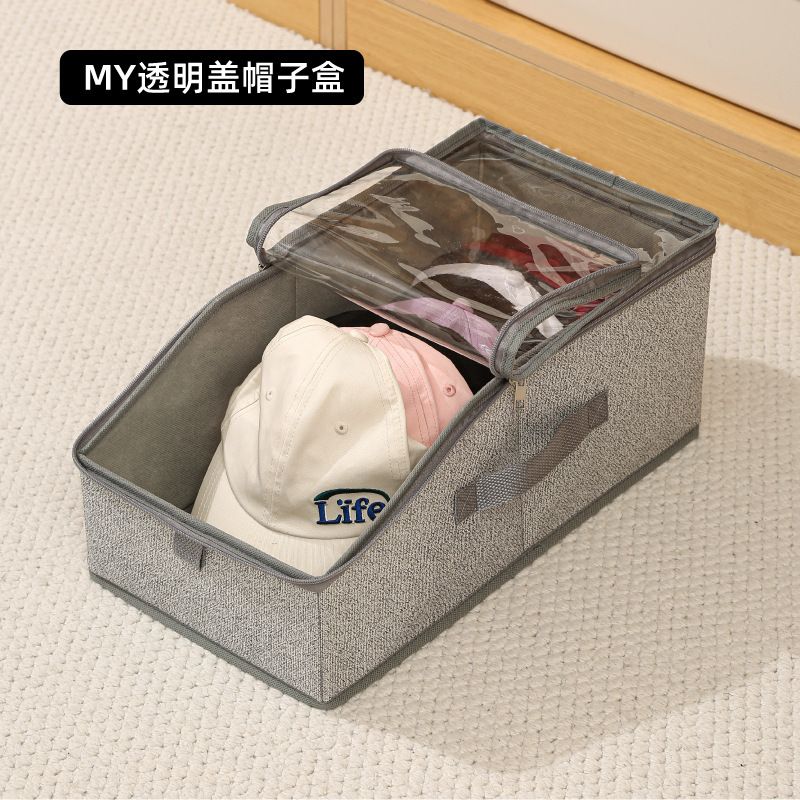 越境帽子収納神器防塵ファスナー設計増厚超大容量可視収納ボックス|undefined