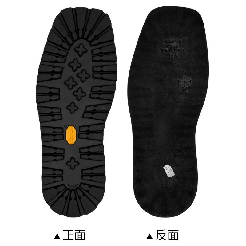 Sole Vibram, туристические кроссовки