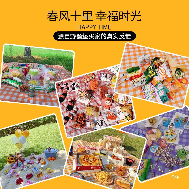 使い捨てピクニックマット、防湿アウトドアキャンプ、厚みのある秋の旅行マット、ポータブルフロアマット、ピクニックビーチマット、ピクニッククロス|undefined