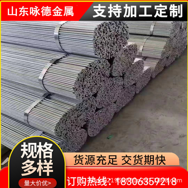 镀锌圆钢热镀锌圆钢冷镀锌圆钢工程建筑圆钢防雷接地线