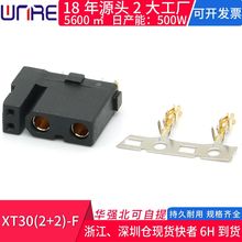 XT30(2+2)-F����̖�С����D����500V僽���^�늳ؾ������B��