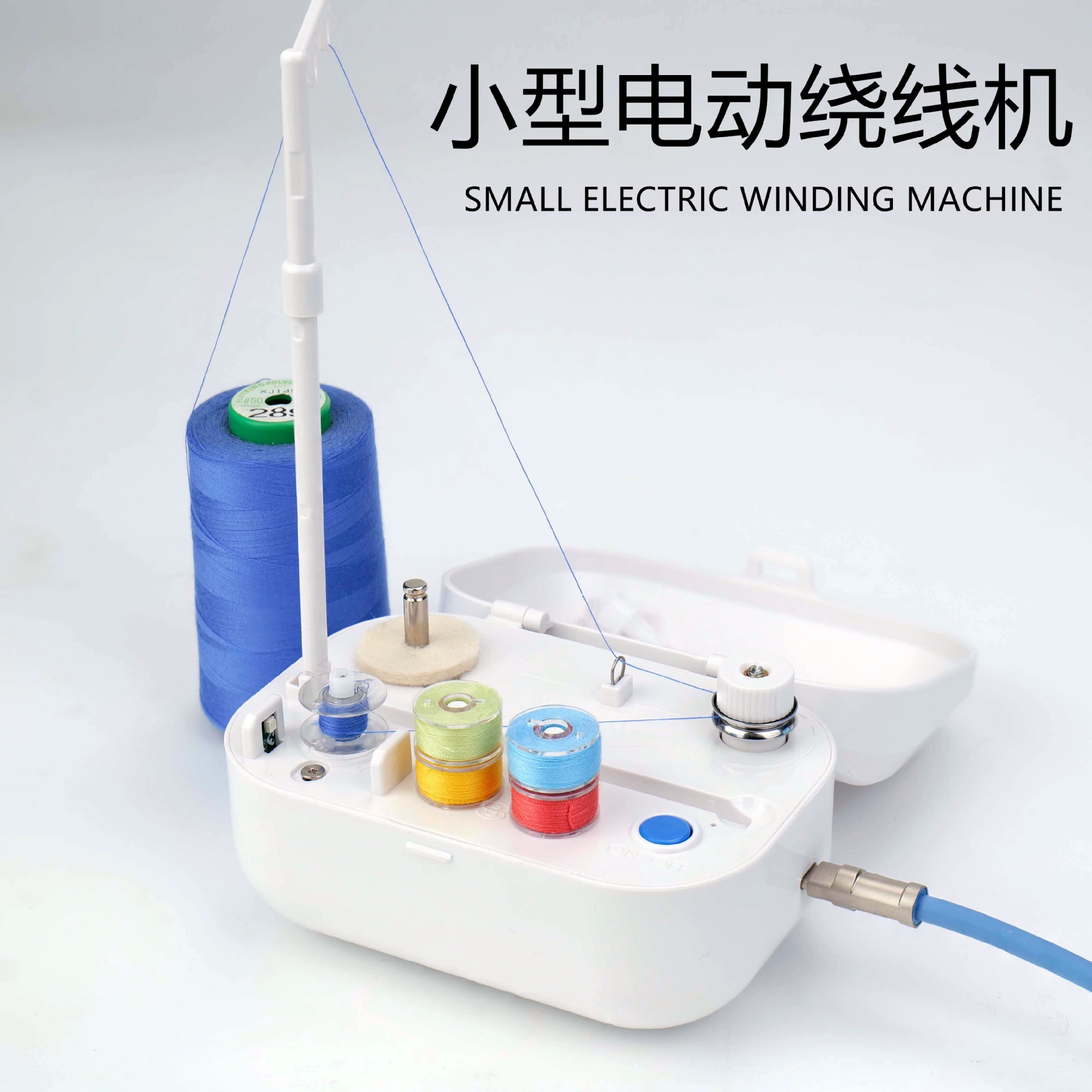 Трансграничная бытовая электрическая намоточная машина Белая Шпулька для намотки ежедневного шитья Электрический автоматический индукционный намоточный инструмент