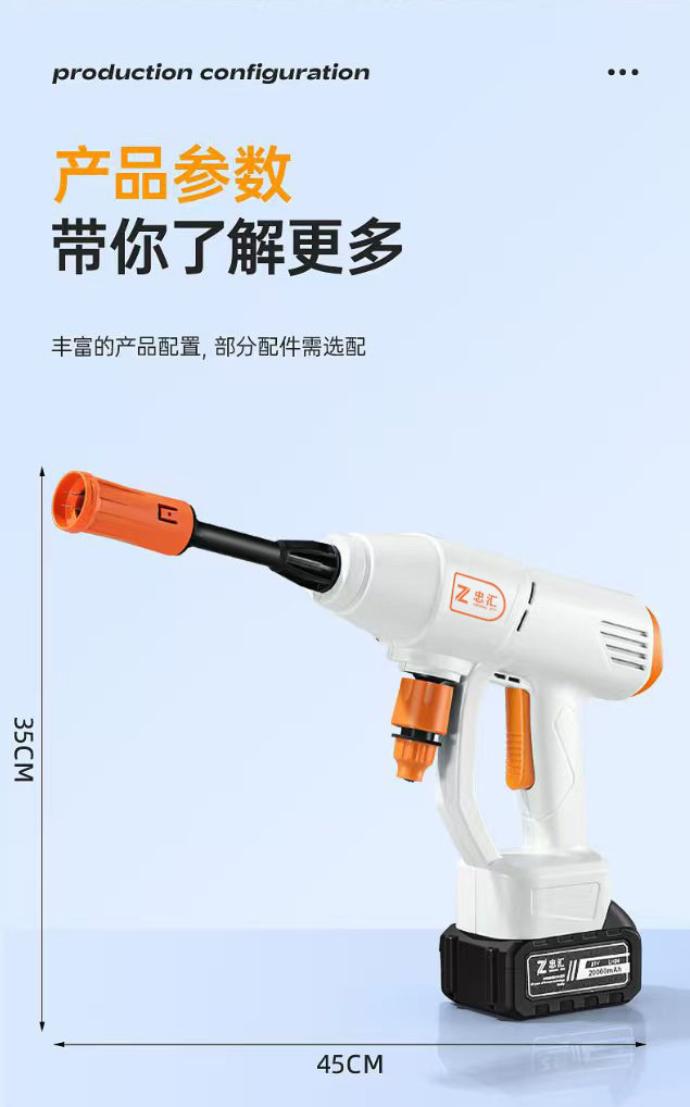 Carefully Selected Cross-Border Multifunctional Portable Rechargeable High-Pressure Car Wash Water Gun, Household Lithium Battery Car Wash Machine Set Wholesale