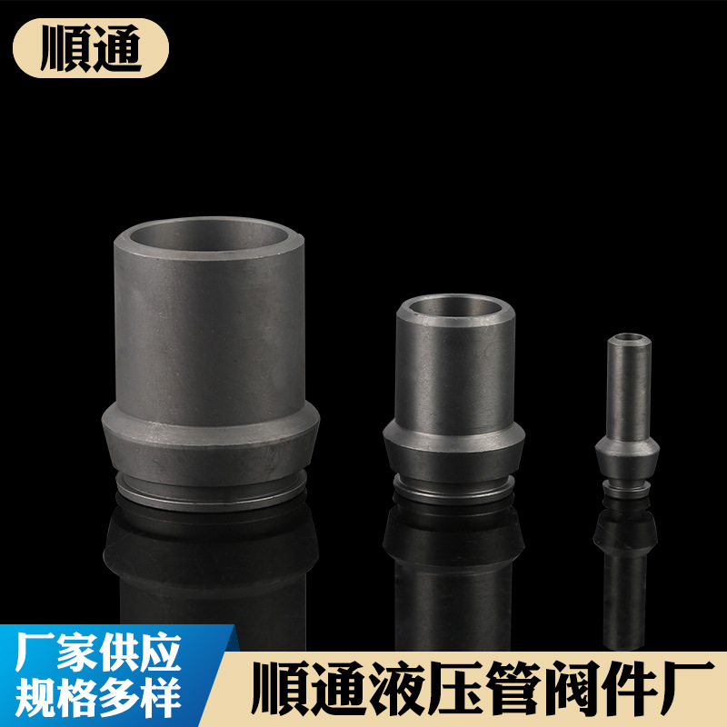 2WC/2WD宝塔接头 不锈钢软管接头 24°密封焊接接管碳钢焊接接头