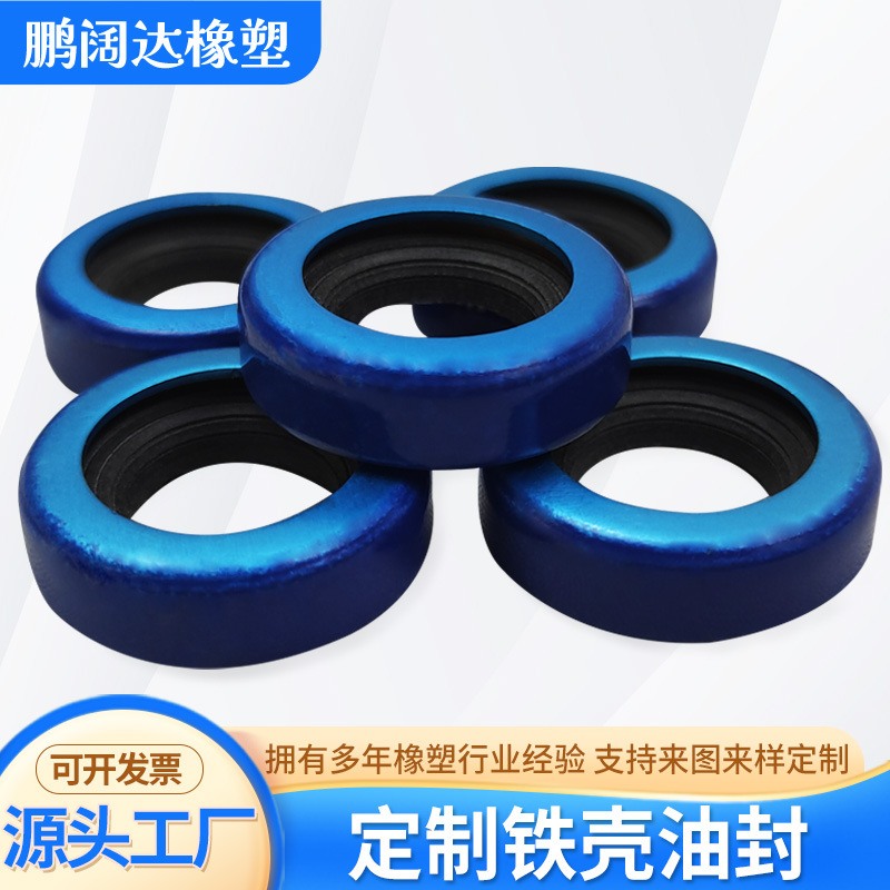 外铁壳防尘圈工程机械氟橡胶挖掘机叉车液压油缸专用配件厂家供应