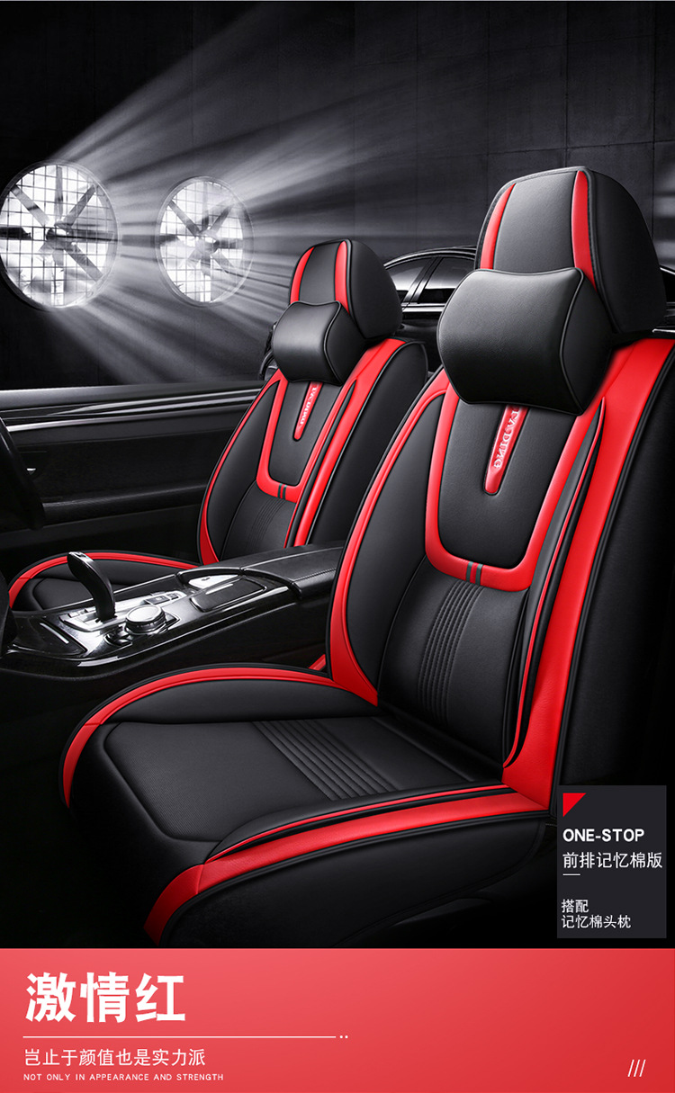 New Full Leather Car Seat Cushion for All Seasons, Full Surround Four-Season Cushion, Car Supplies Seat Cover Manufacturer Wholesale
